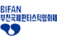 Bucheon International Fantastic Film Festival